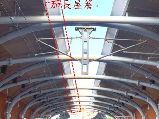安坑輕軌車站加長屋簷