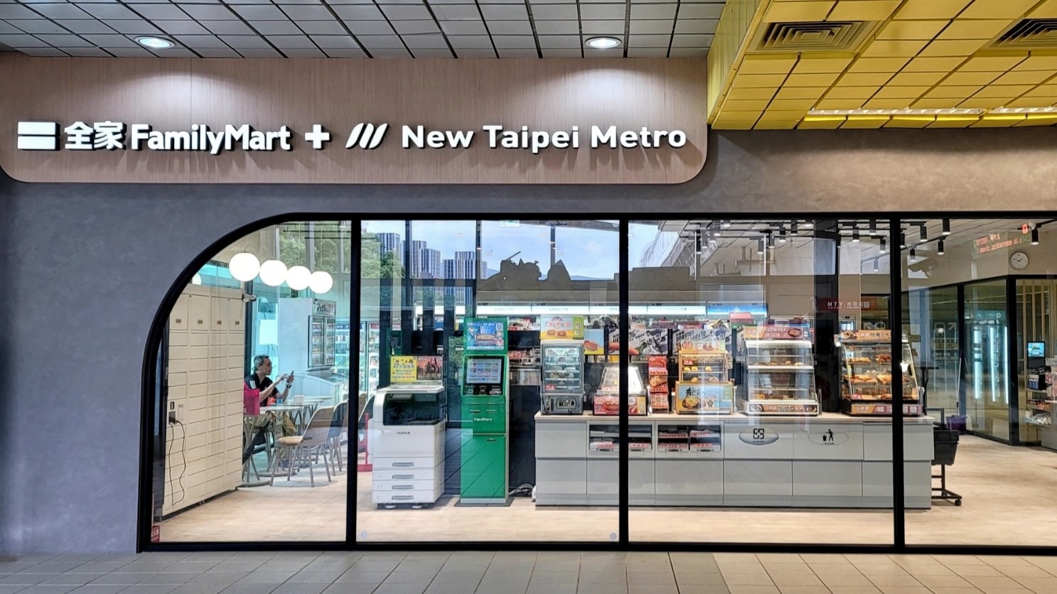 十四張站「全家便利商店FamilyMart x New Taipei Metro」聯名概念店
