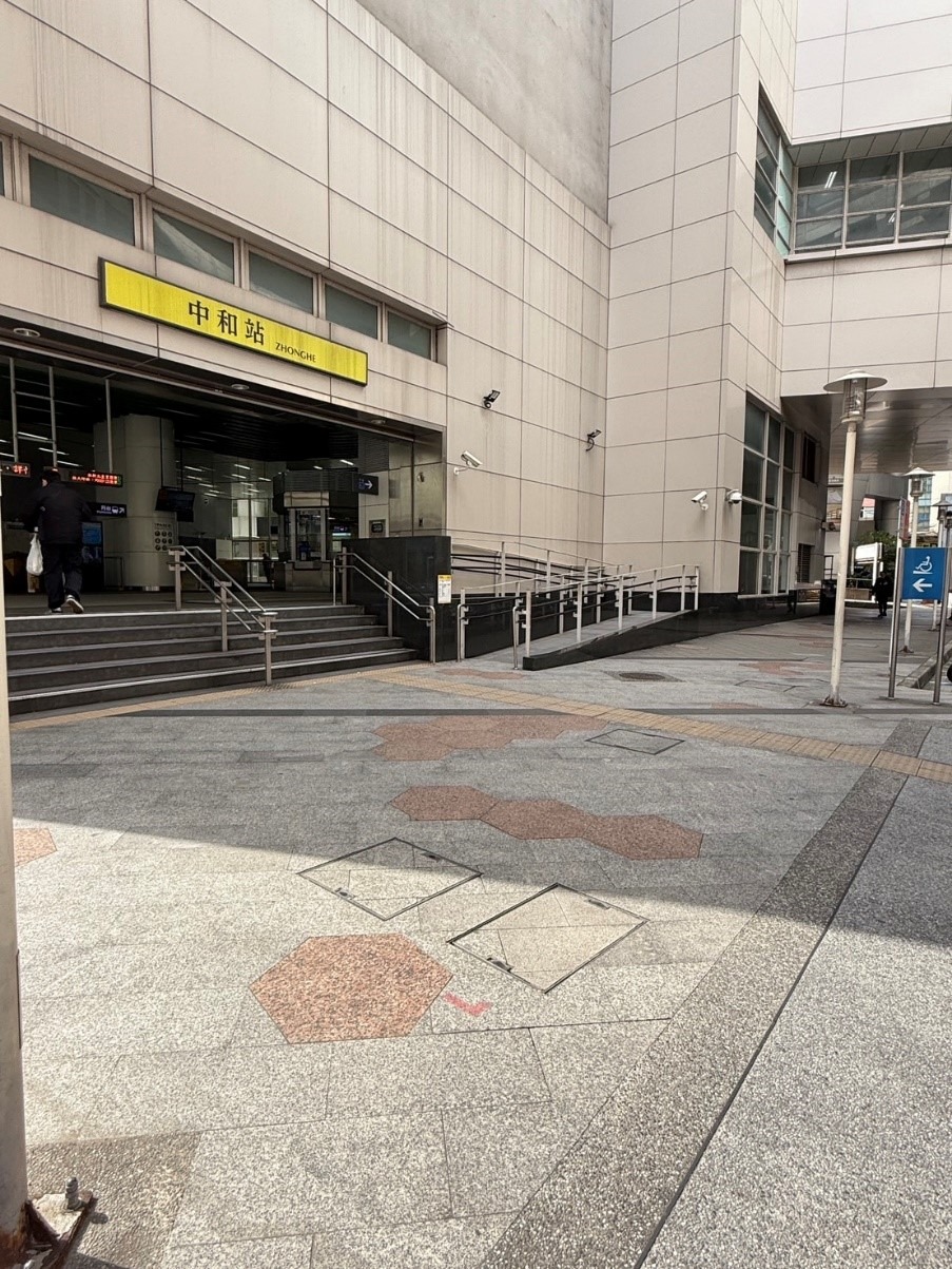 中和站現況
