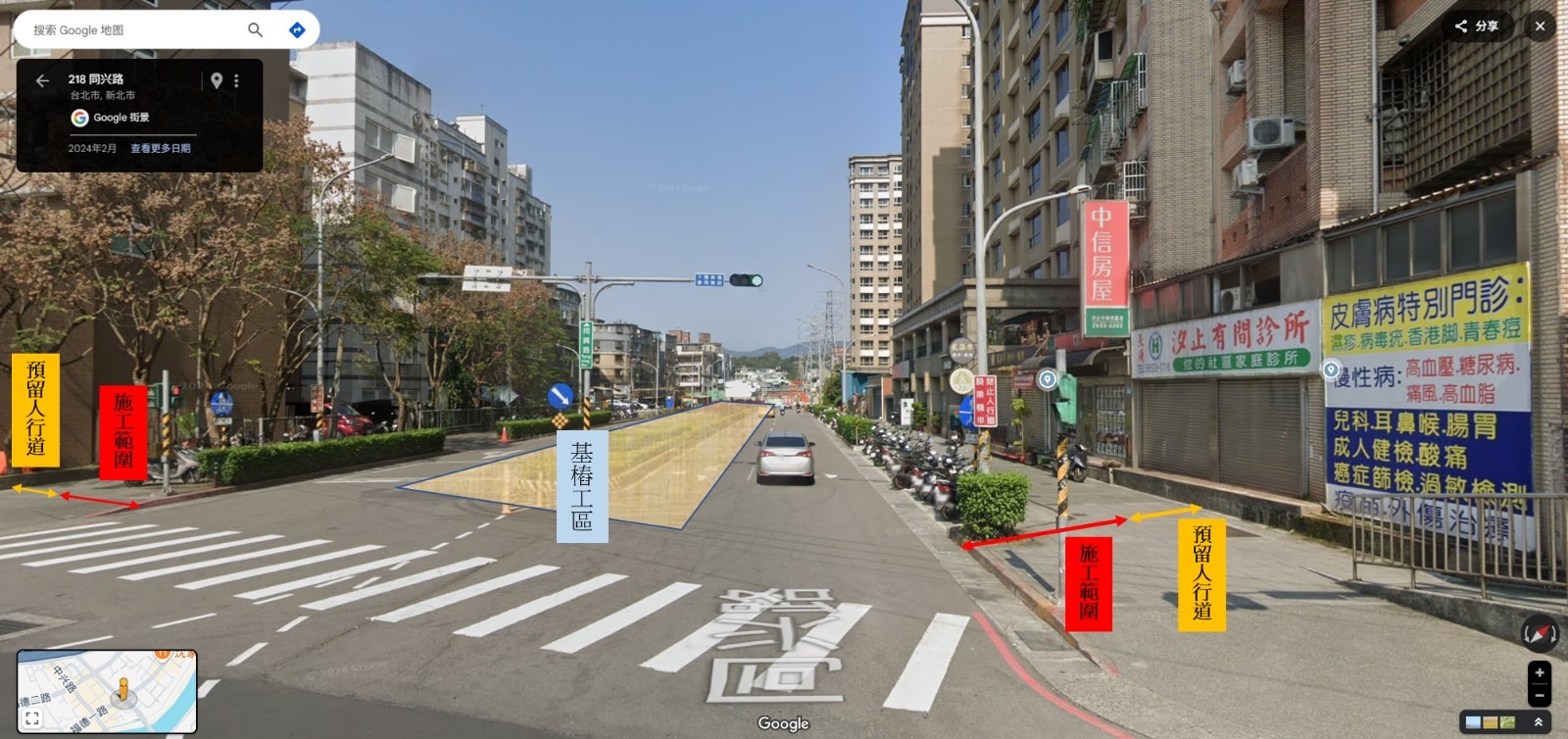 同興路(福德一路與同興路路口)現況照片