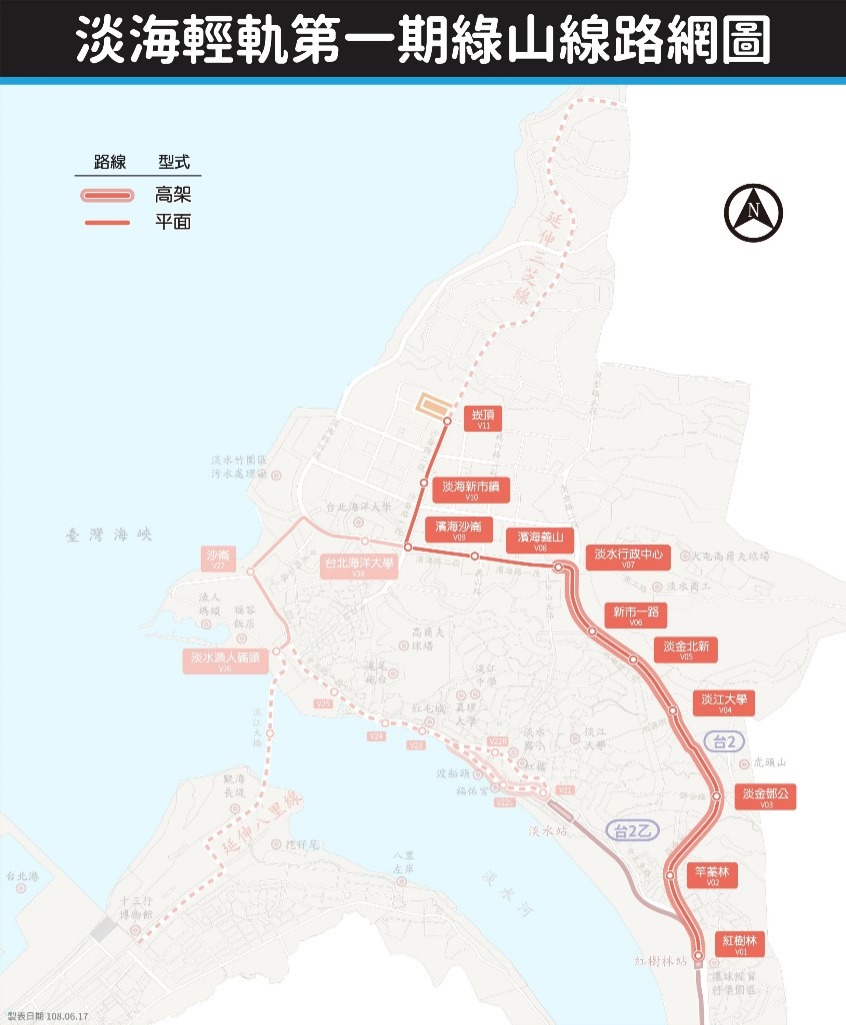 淡海輕軌第一期綠山線路網圖