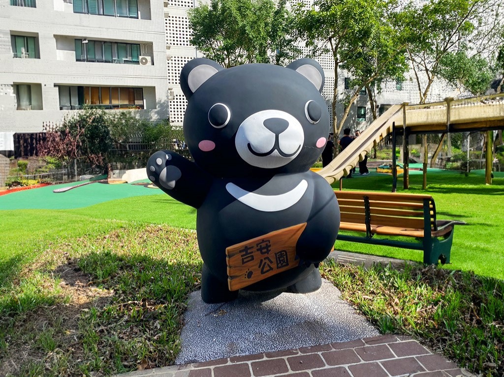吉安公園-黑熊遊樂園