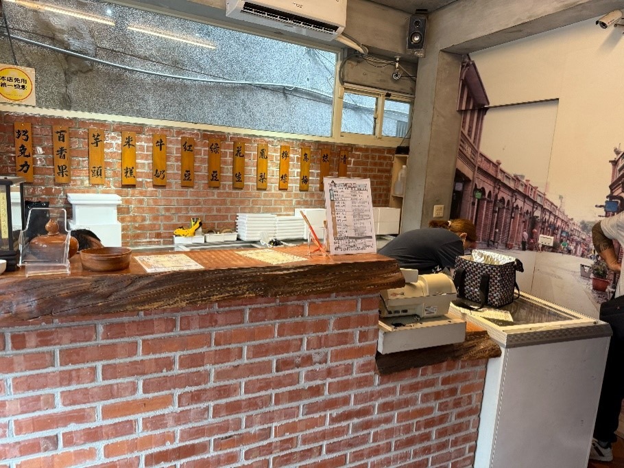 店面招牌（自行拍攝）