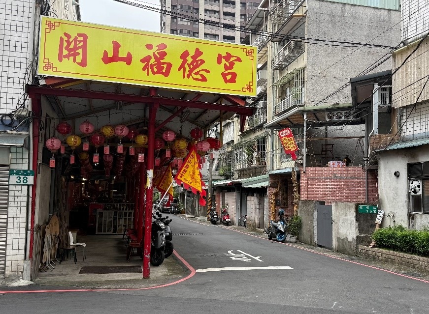 店面招牌（自行拍攝）