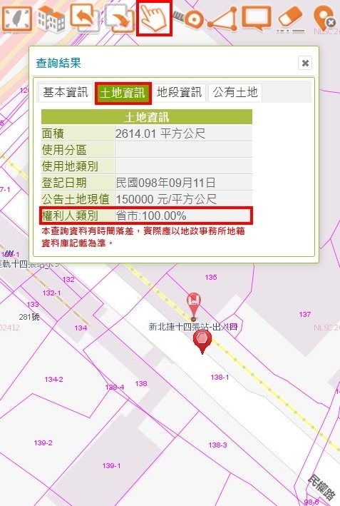 使用地標找到該區域土地後點選查詢土地資訊。