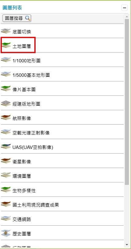 開啟地籍圖及地段外圍圖的圖層。