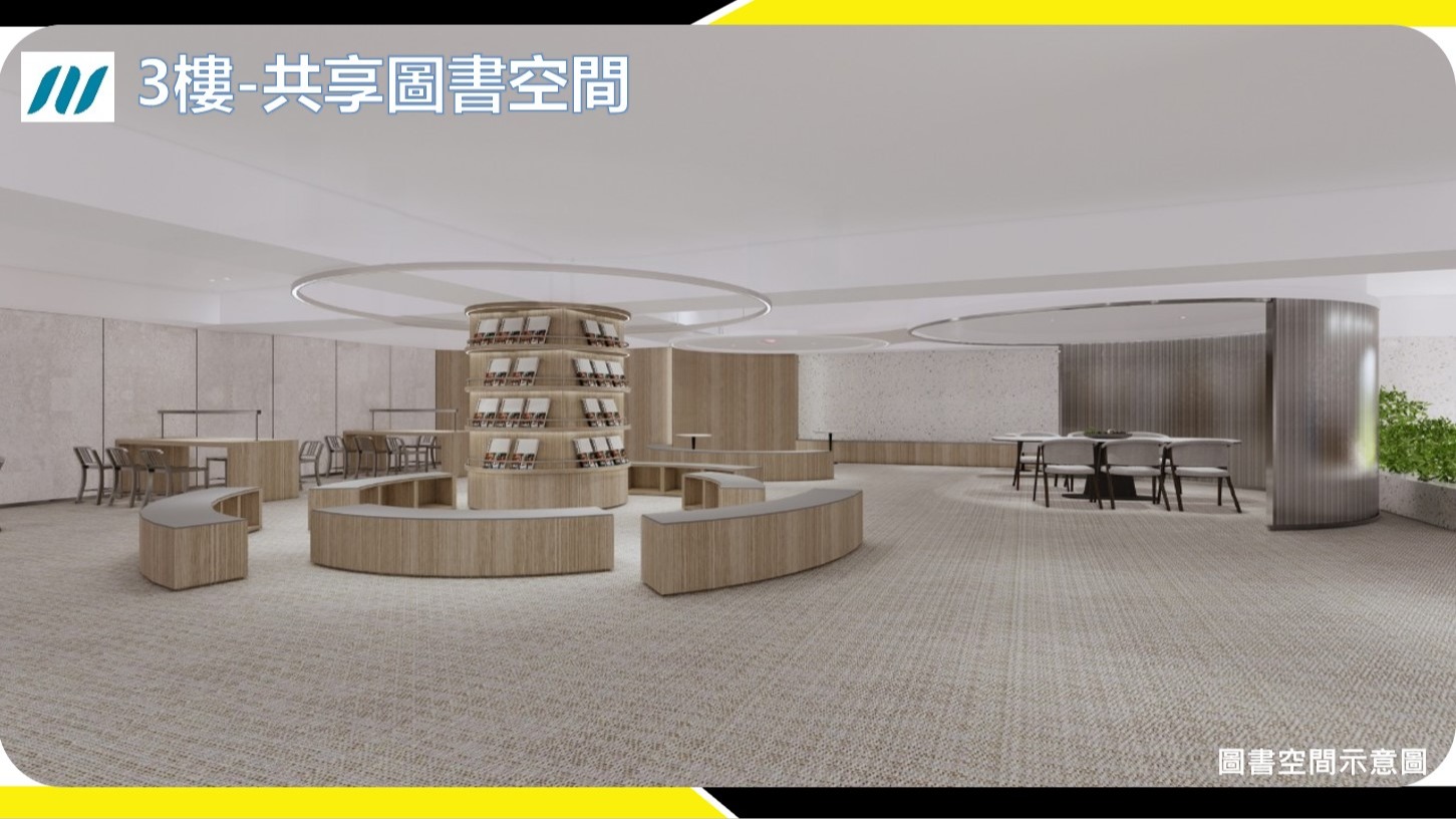「新北環狀線秀朗橋站捷運開發案」3樓圖書空間示意圖（內文