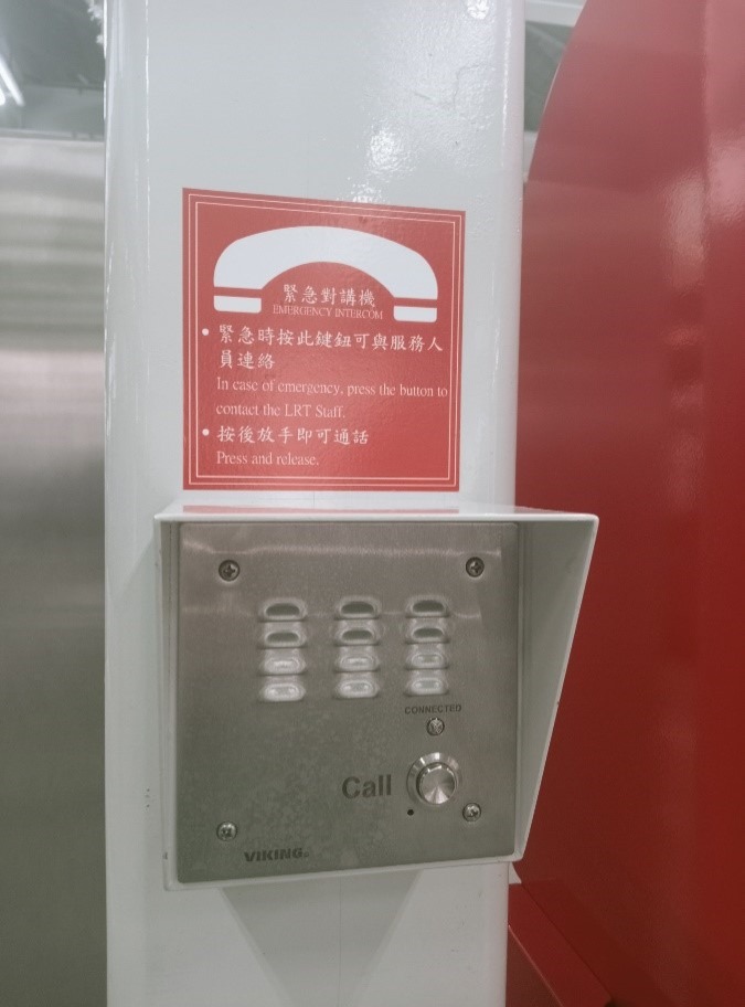 緊急對講機(月台)