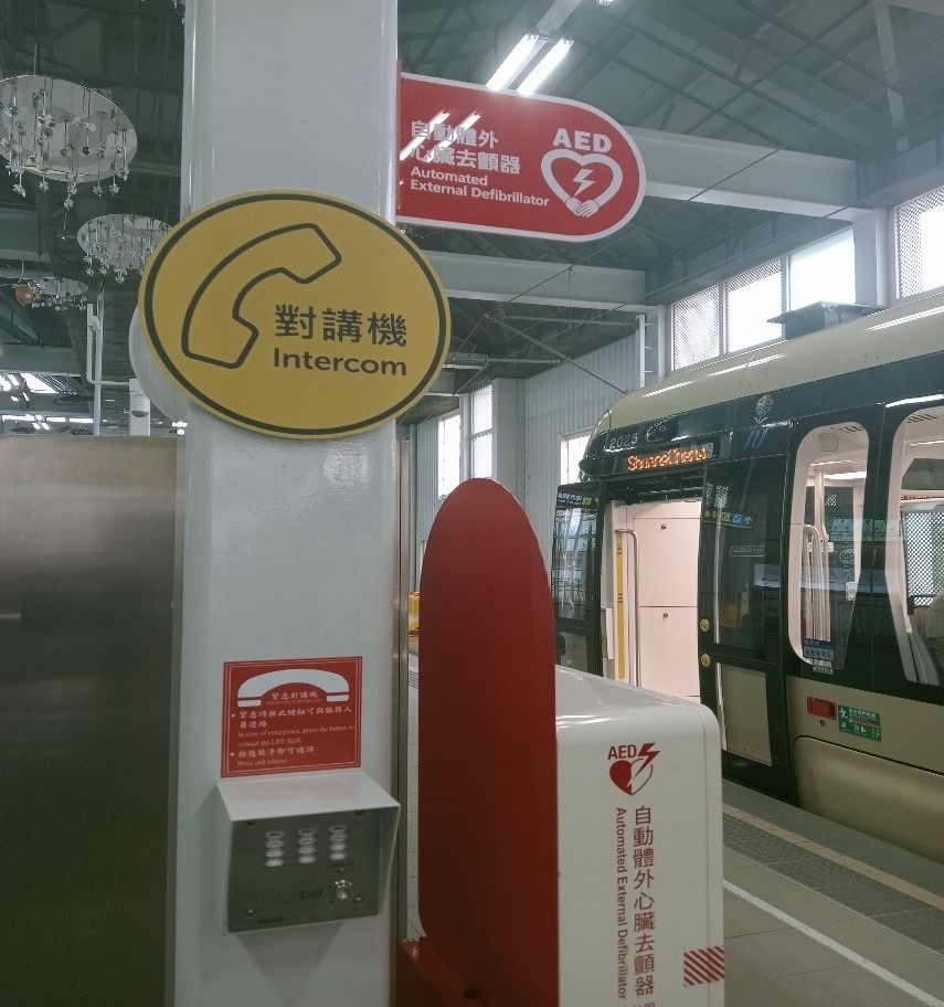 緊急對講機(月台)