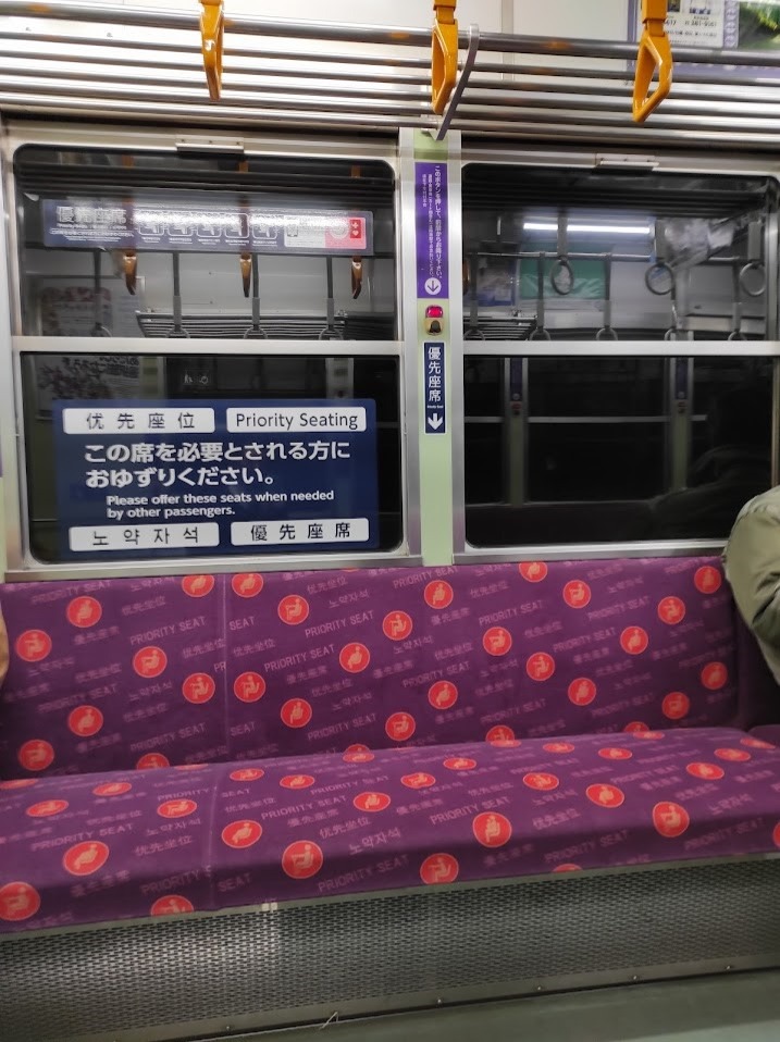 嵐電電車車內座位