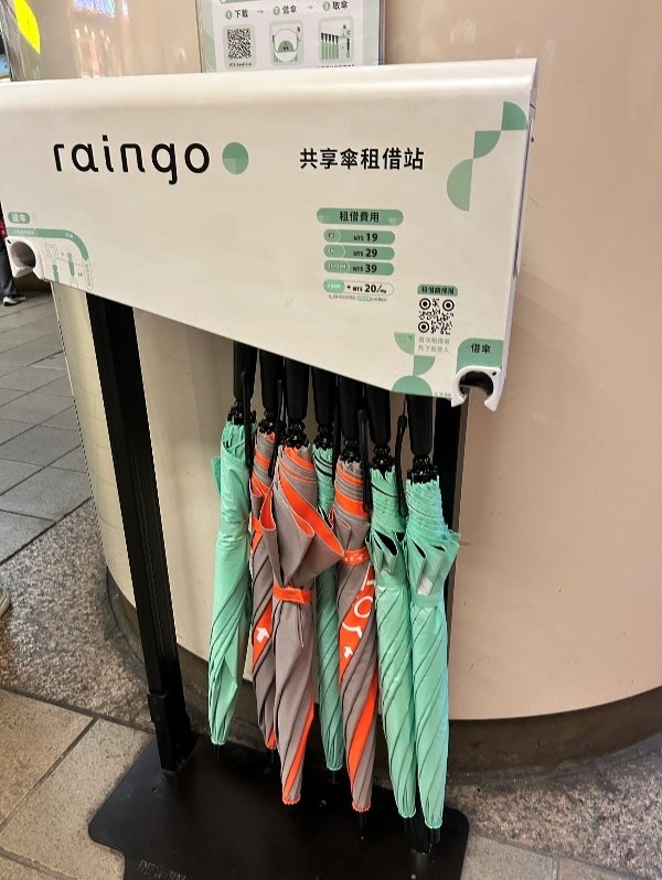 捷運站共享雨傘