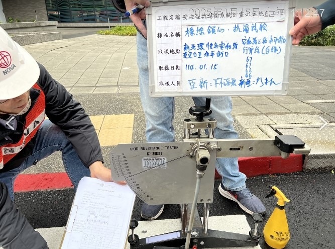 標線抗滑係數檢驗