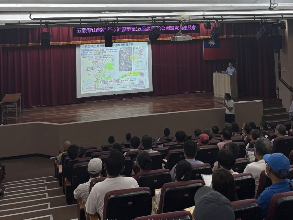 「五股泰山輕軌運輸系統」F08、09、10站都市計畫變更案公開展覽前之座談會紀錄