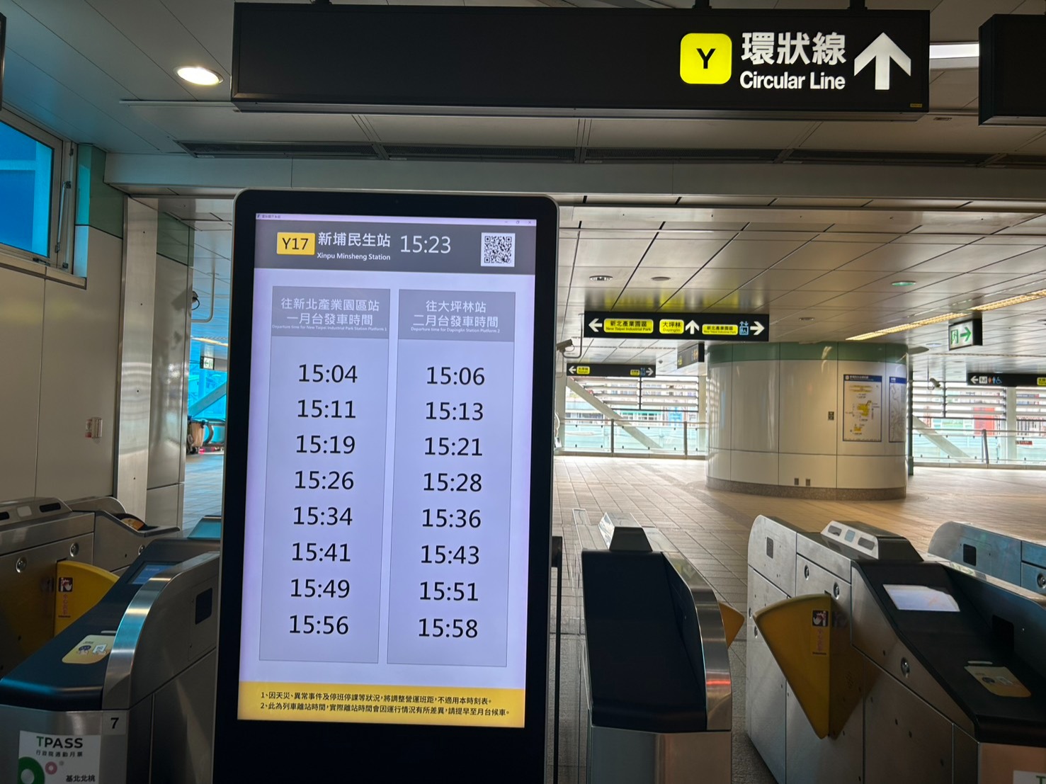環狀線板橋站列車資訊