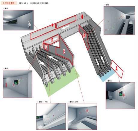 LB01公共藝術作品：美好的路程