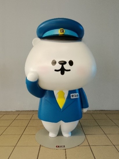 熊站長