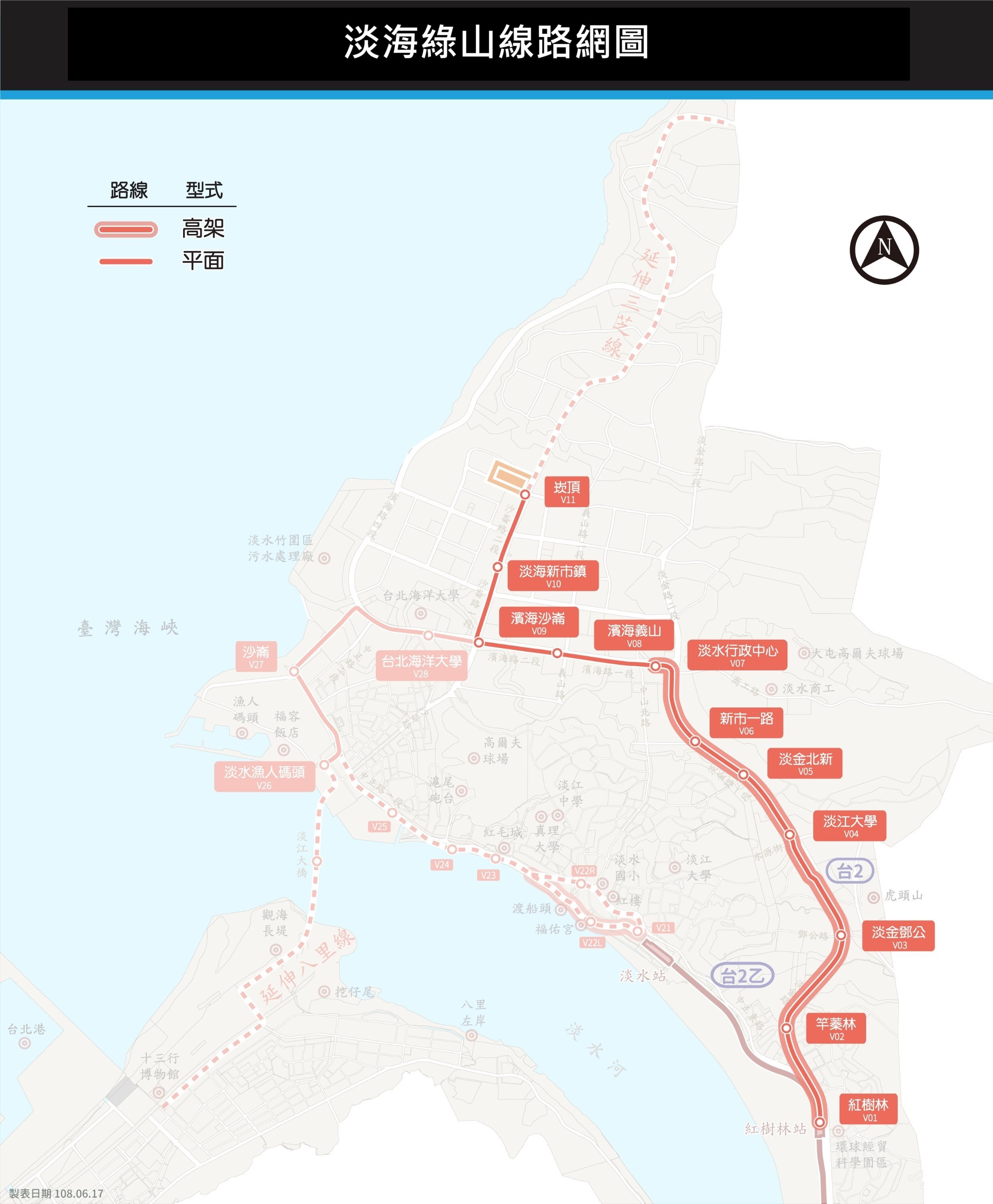 淡海綠山線(從紅樹林站到崁頂站)共計11站點，各站點說明可參考下方工程站點。