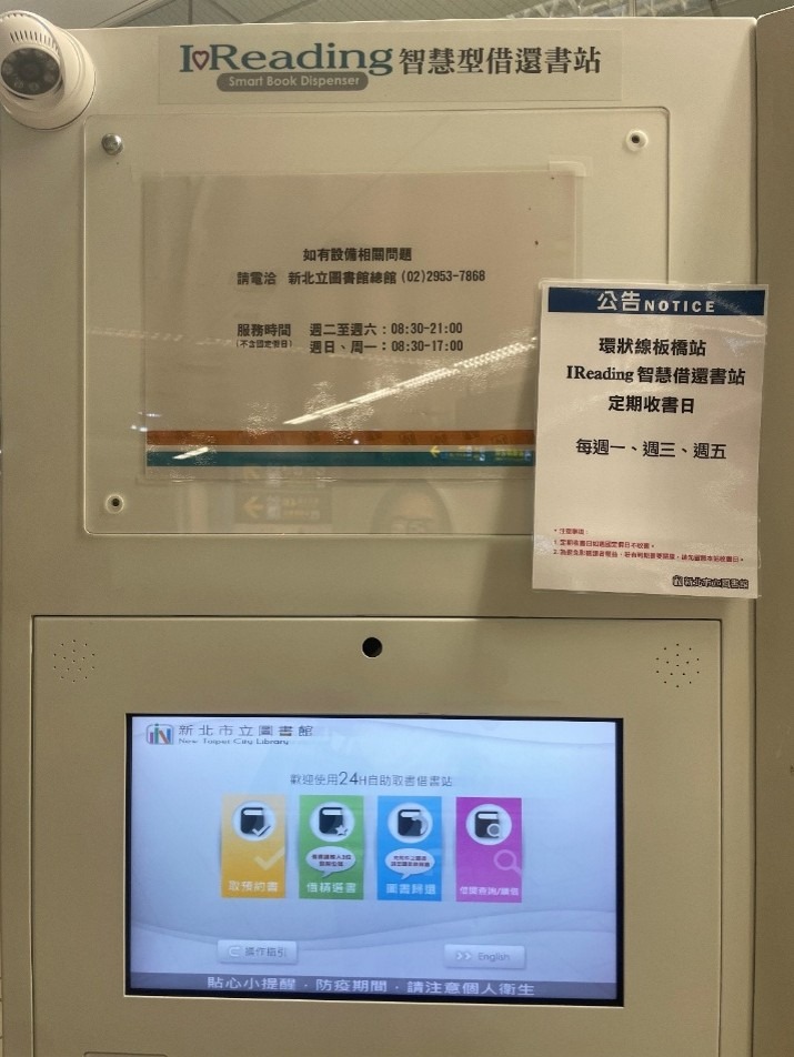 定期收書日：每週一、三、五