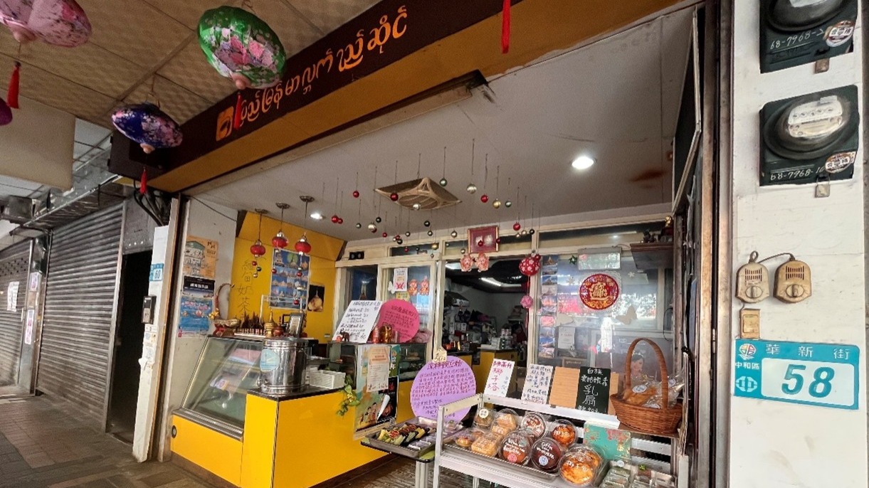 奶茶店