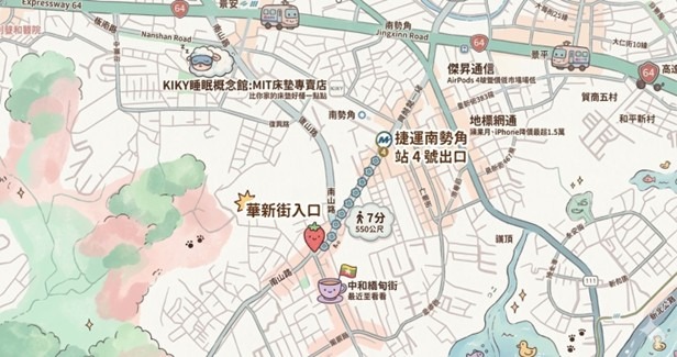 捷運站到華新街路線圖