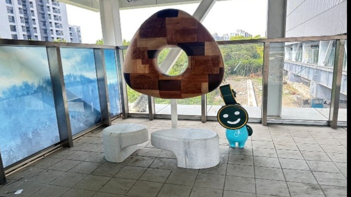 三峽站