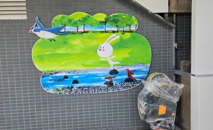 國華站