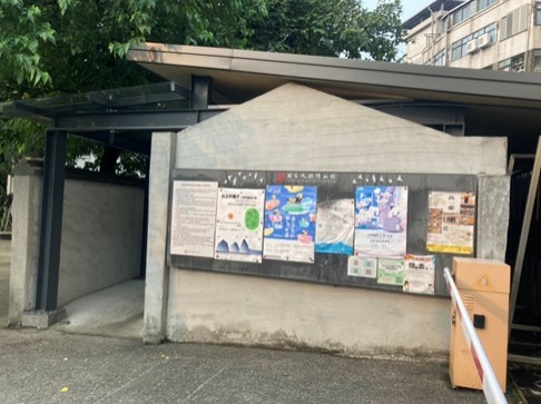 人權博物館側門入口