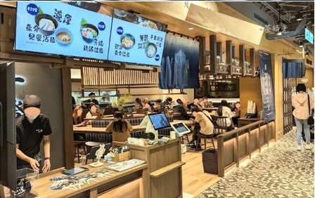 魚介冠軍沾麵(大盛)店家