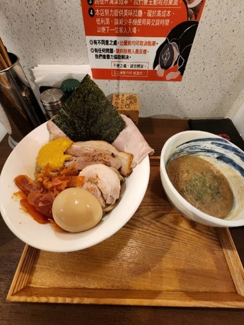 週限定爆裂烏魚子沾麵