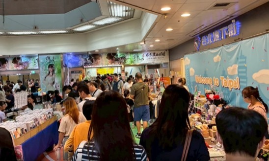 動漫周邊二手市集