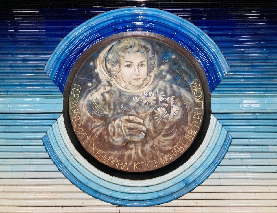Kosmonavtlar站的軌道牆壁裝飾