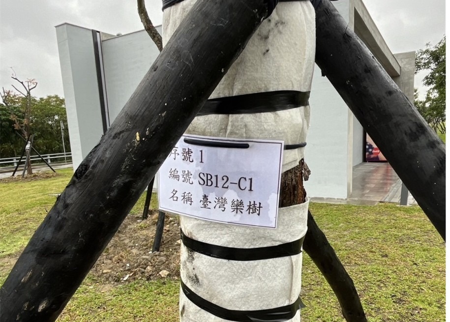 移植完成加掛識別牌