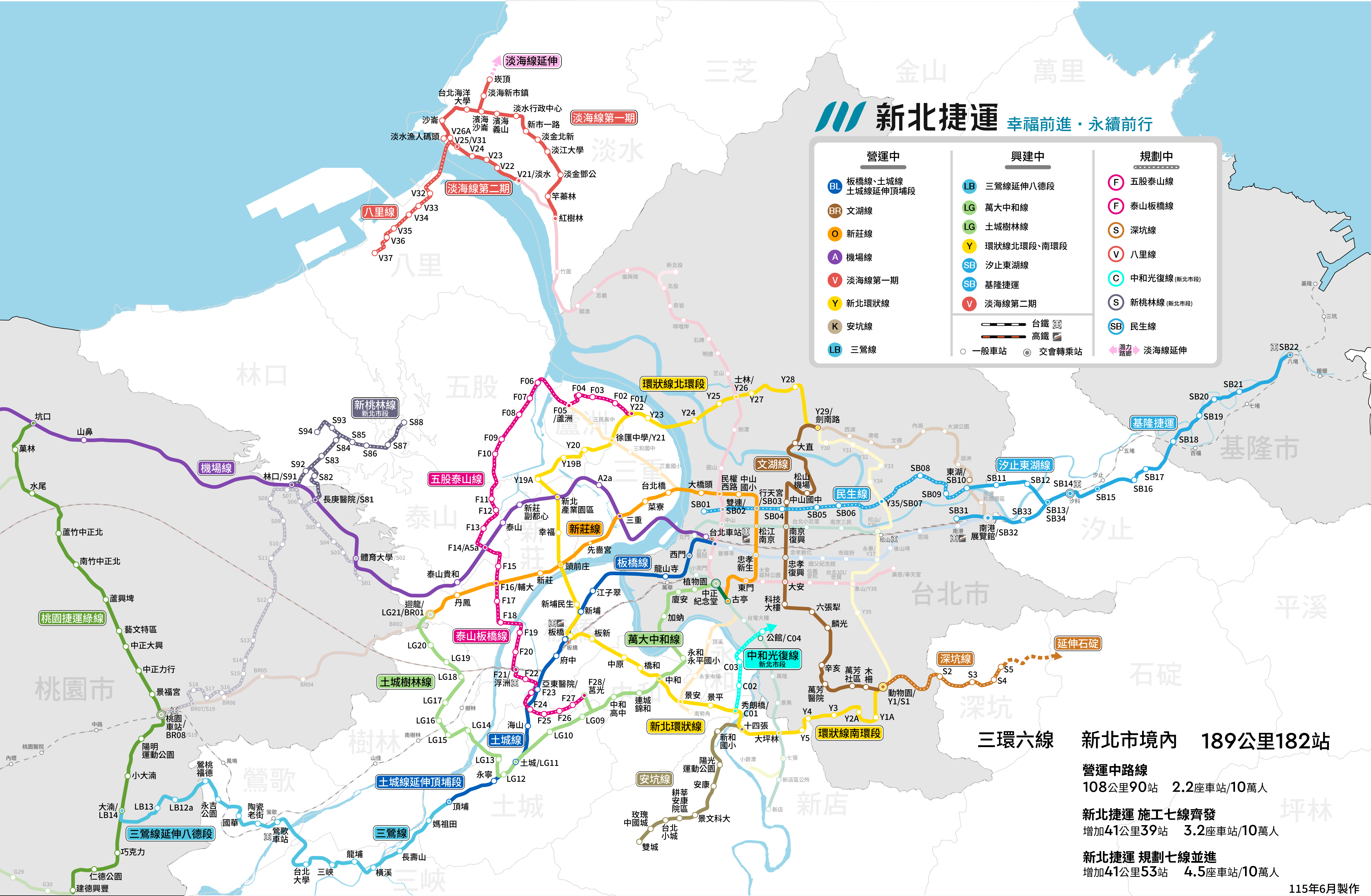 新北捷運願景圖-1150702.png 新北捷運願景圖-1150702.png