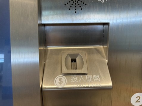 投幣孔