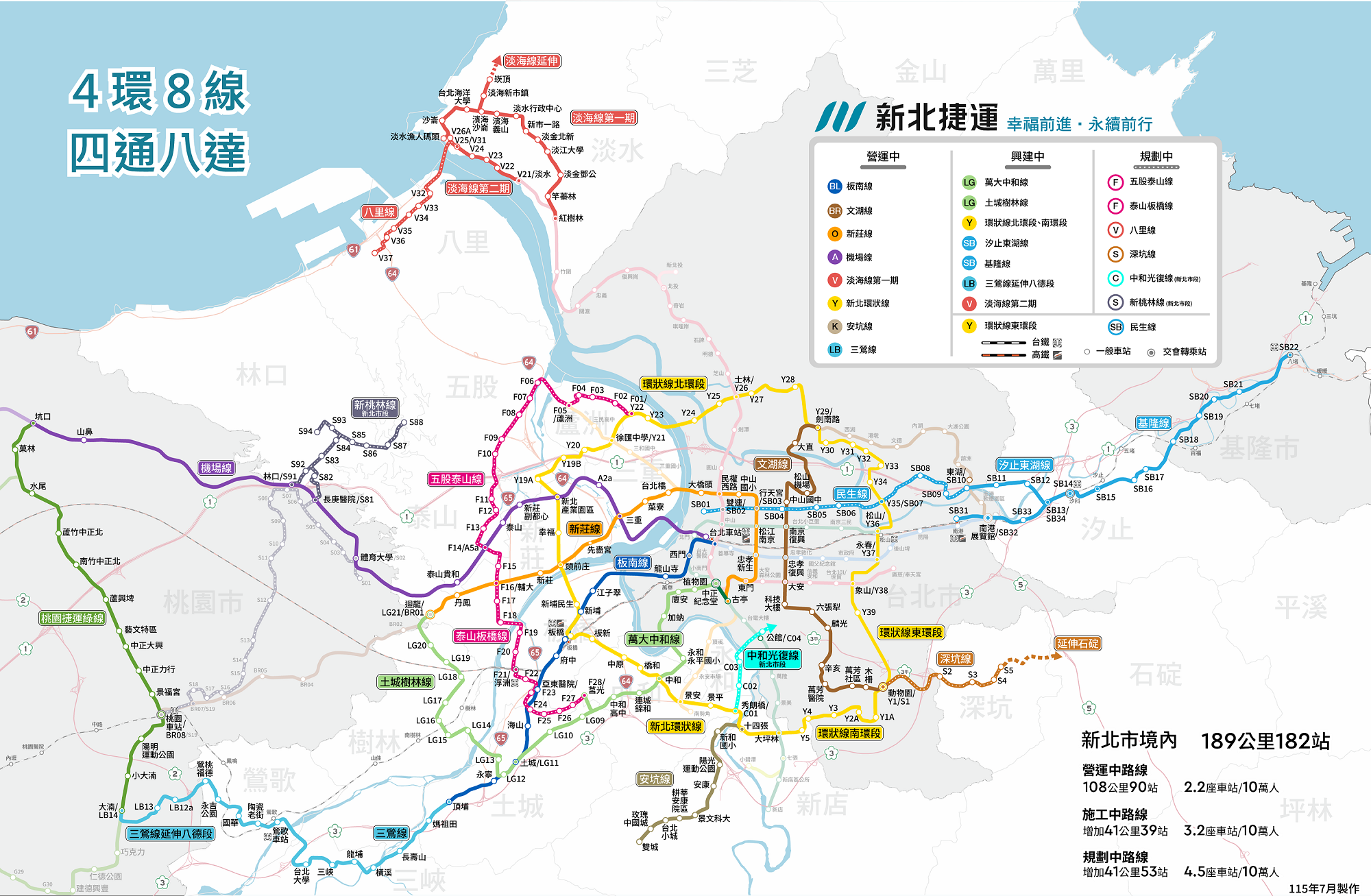 桌曆願景圖-1150728-彩線.png 桌曆願景圖-1150728-彩線.png