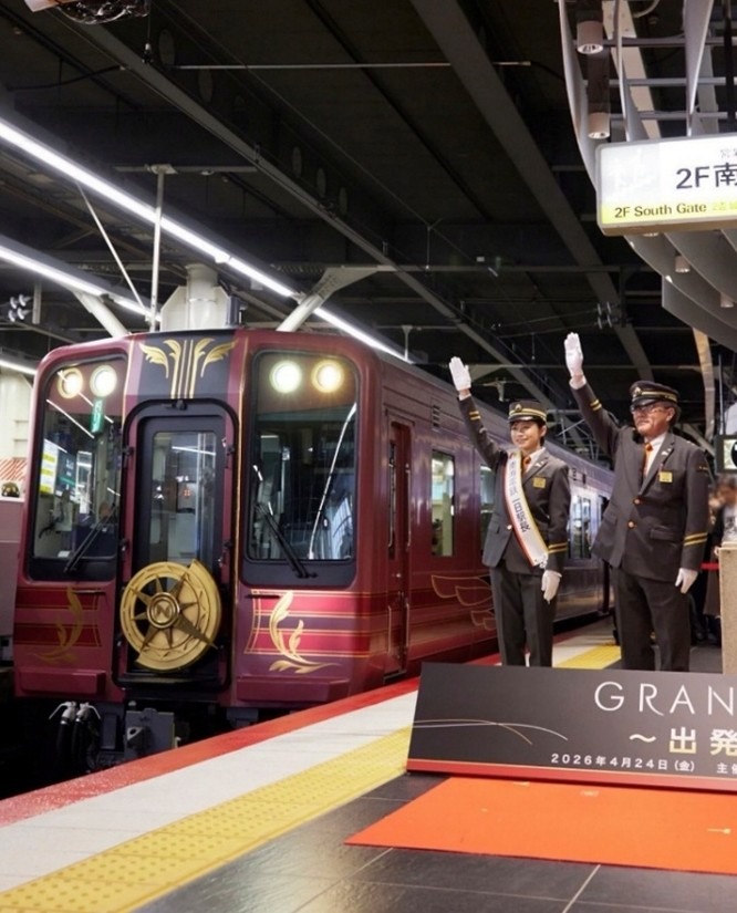 全新觀光列車「GRAN天空（GRAN TENKU）」