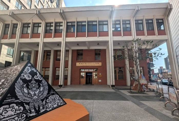桃園新住民文化會館