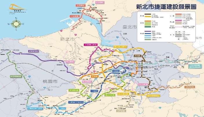 機關願景|新北市政府捷運工程局